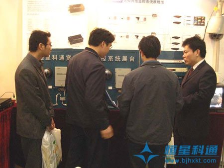 重慶安防展隆重開幕，恒星科通閃亮登場